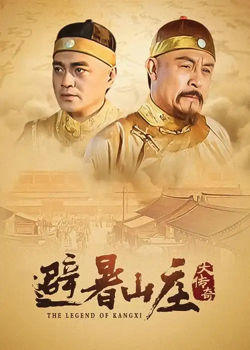 仙剑奇侠传