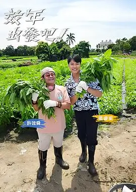 舞千年